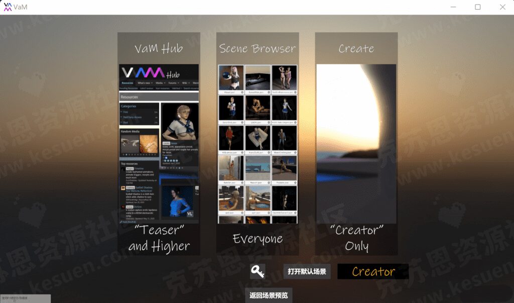 图片[2]-【教程】VAM启动界面三张图的替换方法-VAM®克苏恩资源社区