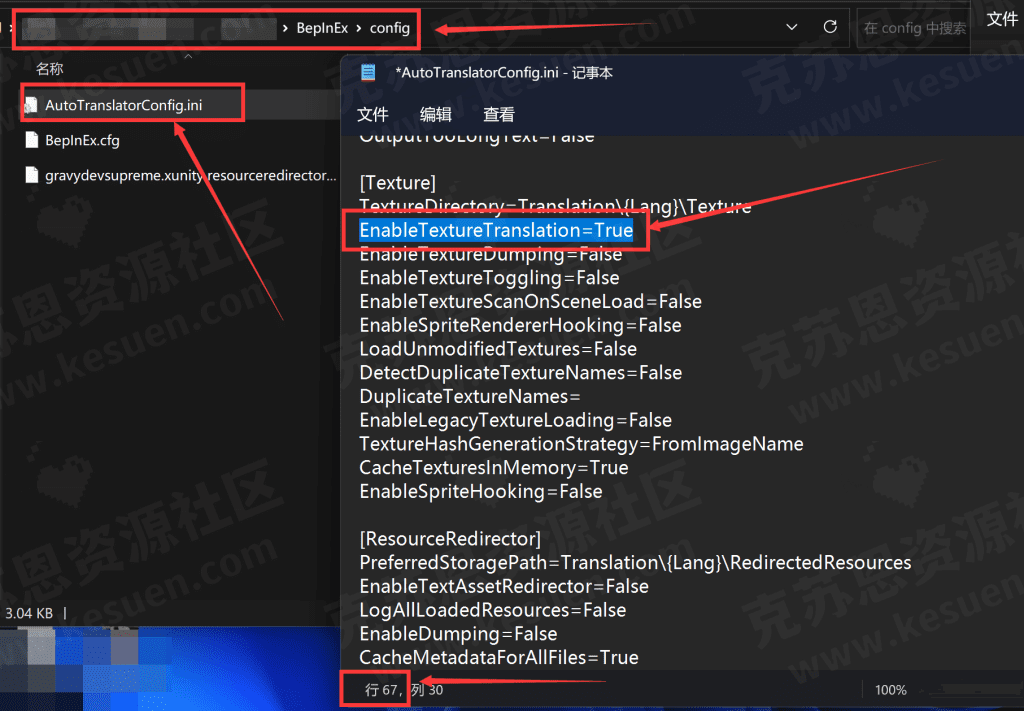 图片[5]-【教程】VAM启动界面三张图的替换方法-VAM®克苏恩资源社区