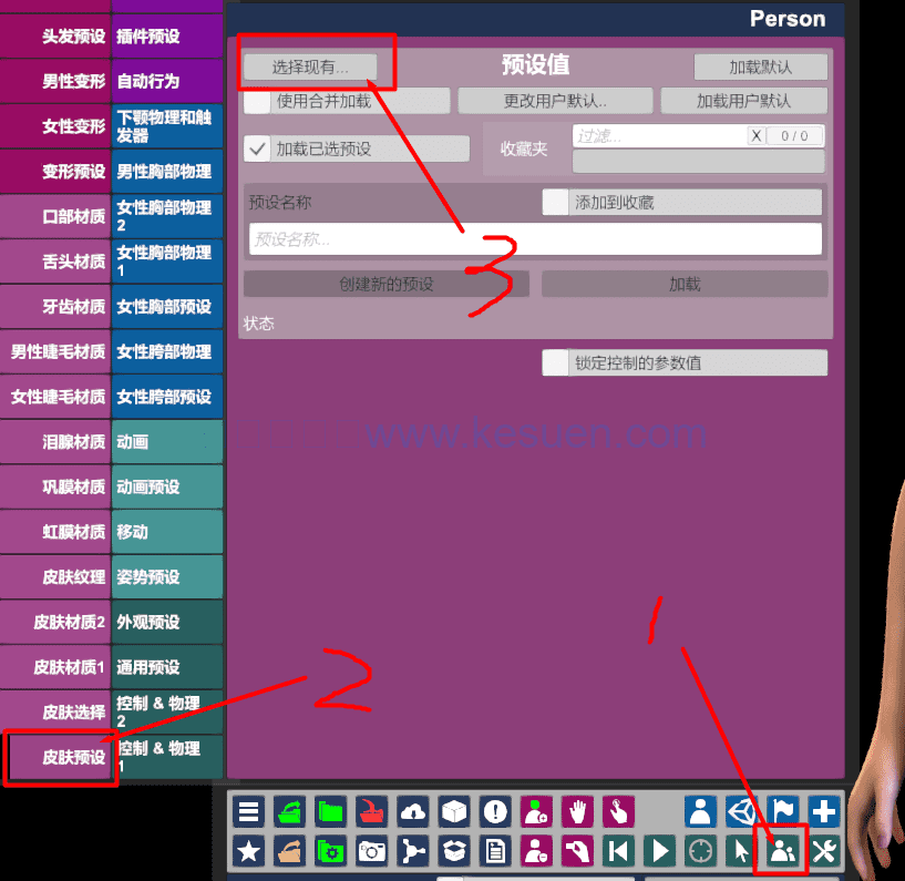 图片[5]-【VAM资产】4K 8K皮肤纹理贴图预设，清晰到毛孔-VAM®克苏恩资源社区