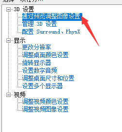 图片[2]-【站长VAM干货教学】调整电脑相关配置提高VAM游戏的帧率和流畅度-VAM®克苏恩资源社区