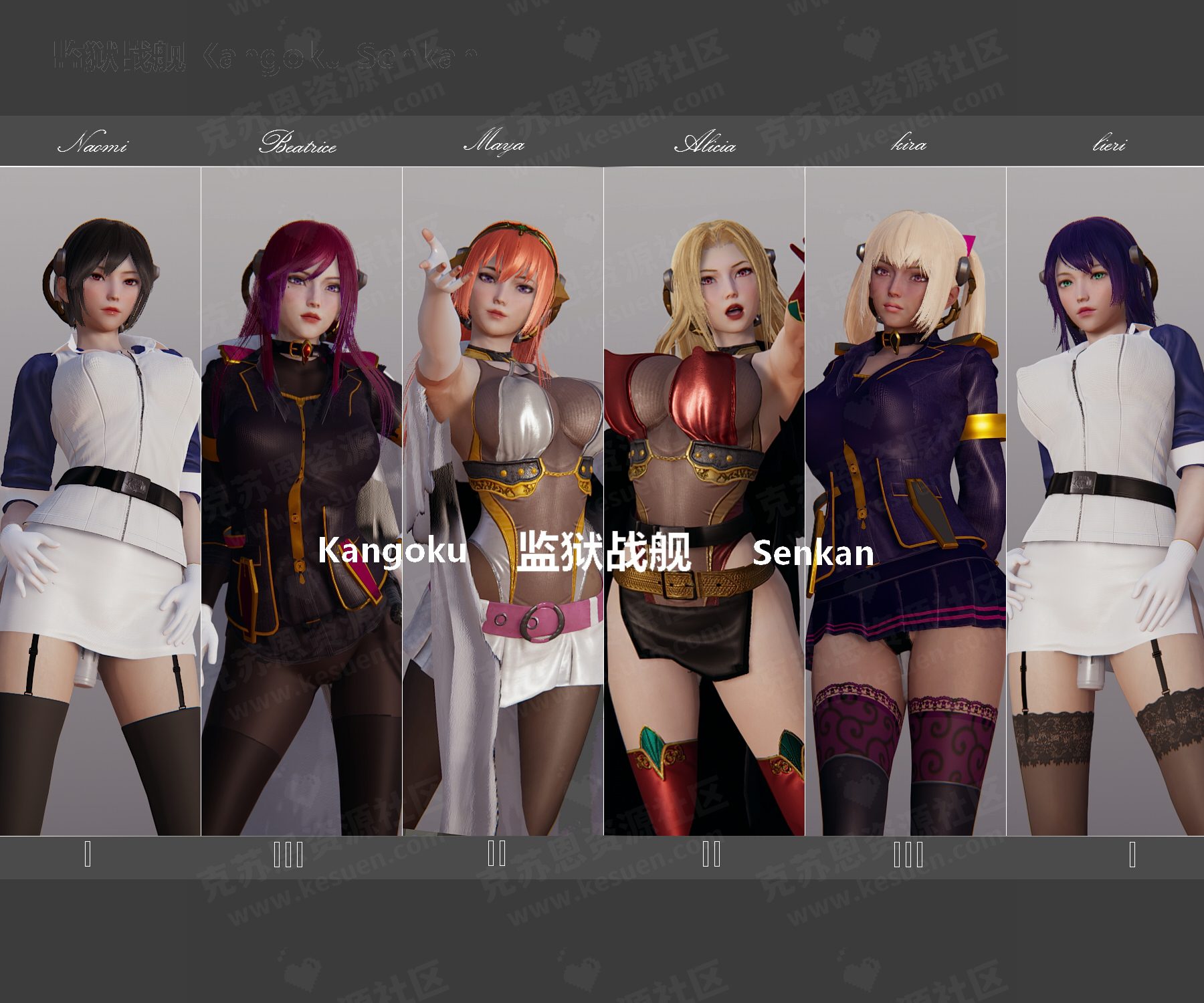 【洛熙·监狱战舰】洗脑调教！三代六位女主合集 6张角色卡-VAM®克苏恩资源社区