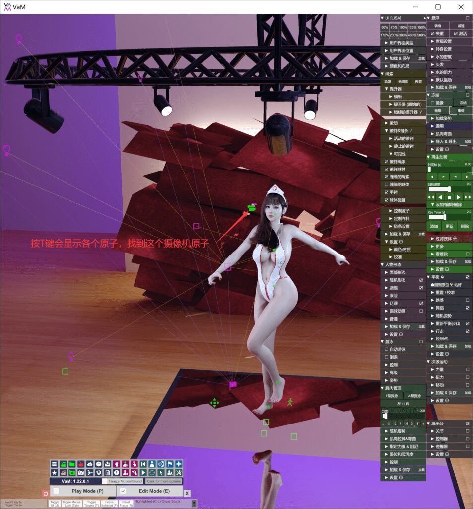 图片[8]-VAM插件 Balance V64系统 汉化版-VAM®克苏恩资源社区