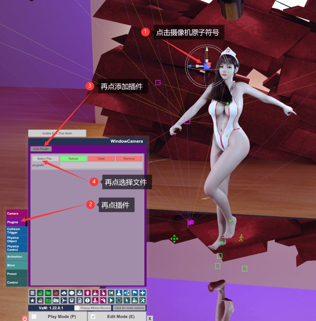 图片[9]-VAM插件 Balance V64系统 汉化版-VAM®克苏恩资源社区