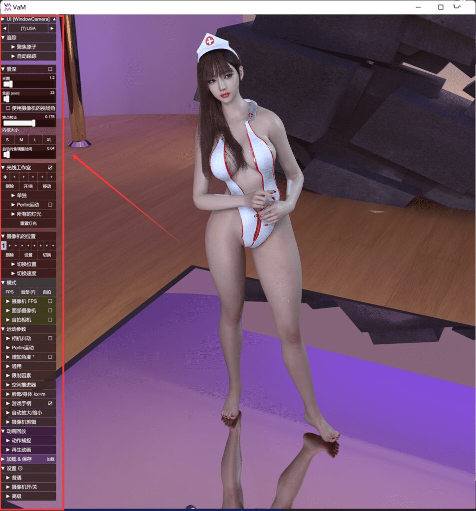 图片[12]-VAM插件 Balance V64系统 汉化版-VAM®克苏恩资源社区