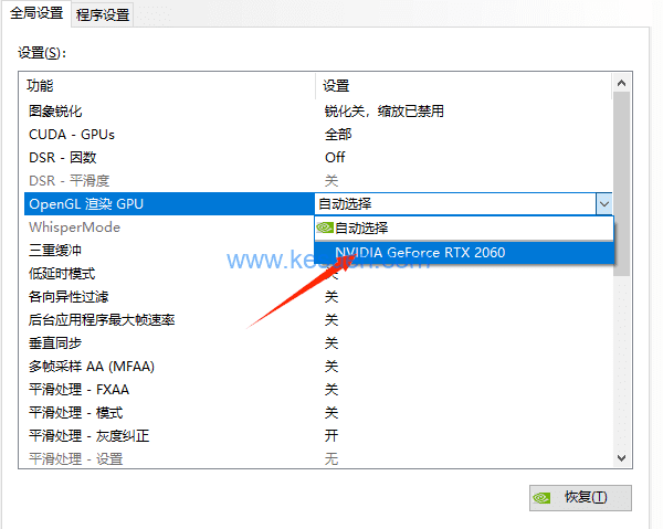 图片[4]-【站长VAM干货教学】调整电脑相关配置提高VAM游戏的帧率和流畅度-VAM®克苏恩资源社区