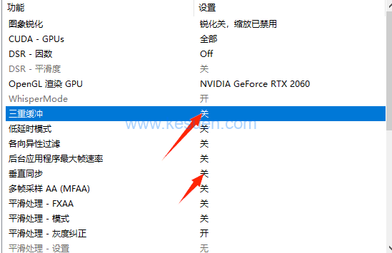 图片[5]-【站长VAM干货教学】调整电脑相关配置提高VAM游戏的帧率和流畅度-VAM®克苏恩资源社区