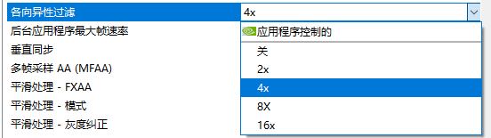 图片[3]-【站长VAM干货教学】调整电脑相关配置提高VAM游戏的帧率和流畅度-VAM®克苏恩资源社区