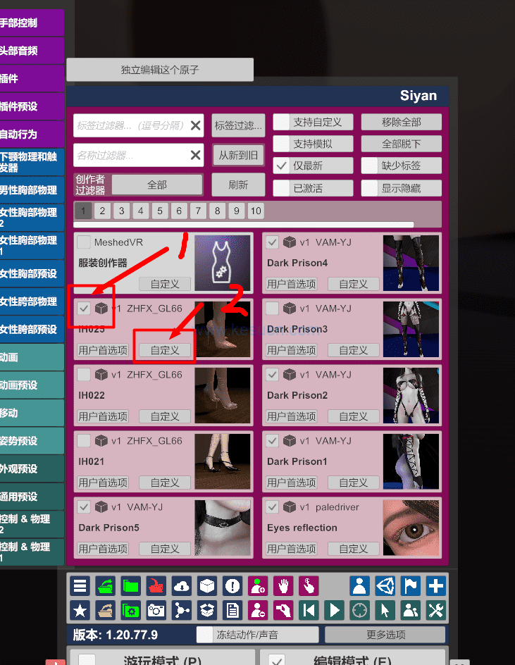 图片[31]-服饰-精品GL66高跟鞋+新追加（1-25）-VAM®克苏恩资源社区