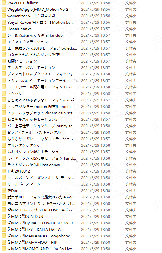 图片[2]-【VMD】307部各类舞蹈资源整合包 2021.5.29-VAM®克苏恩资源社区
