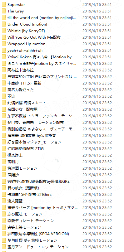 图片[2]-【VMD】动作精品合集包100组（2019.7）-VAM®克苏恩资源社区