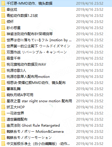 图片[3]-【VMD】动作精品合集包100组（2019.7）-VAM®克苏恩资源社区