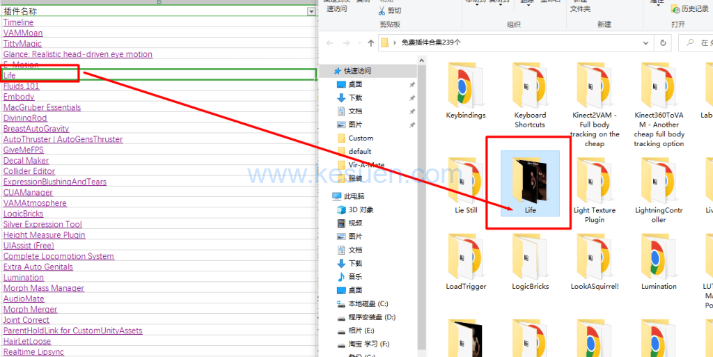 图片[4]-【插件】VAM HUB上的免费插件合集239个-VAM®克苏恩资源社区