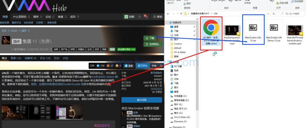 图片[6]-【插件】VAM HUB上的免费插件合集239个-VAM®克苏恩资源社区