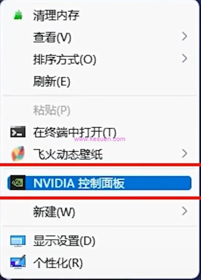 图片[1]-【站长VAM干货教学】调整电脑相关配置提高VAM游戏的帧率和流畅度-VAM®克苏恩资源社区