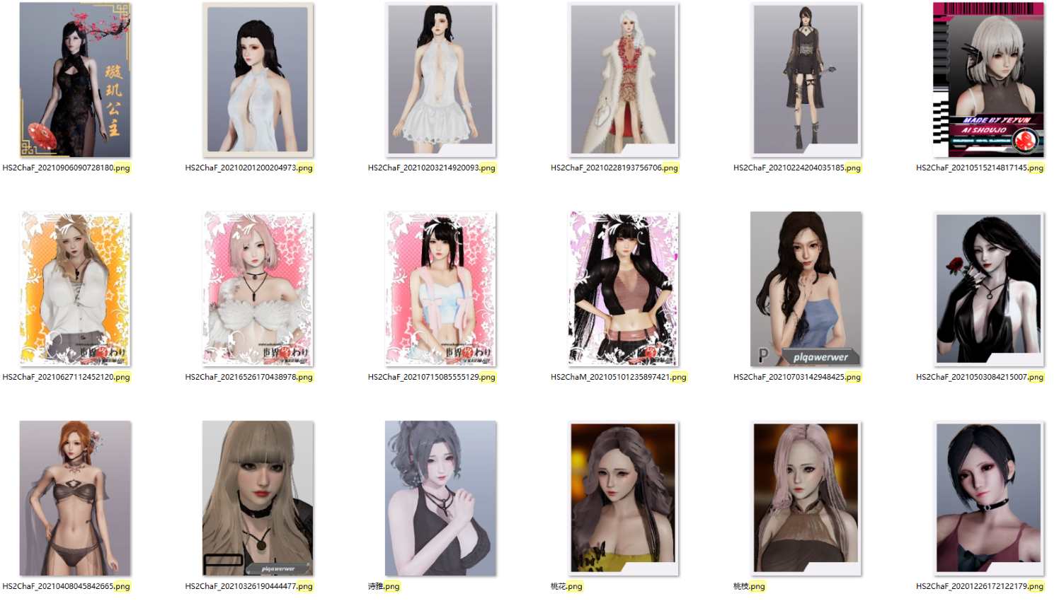 HS人物卡 现代宝贝-03【30张】-VAM®克苏恩资源社区