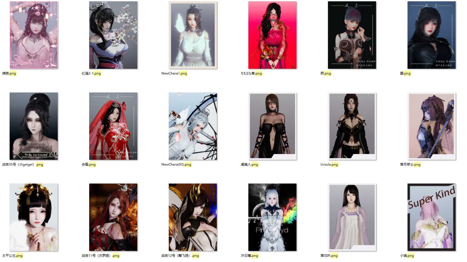 HS人物卡 古风美女系列合集-01【100张】-VAM®克苏恩资源社区