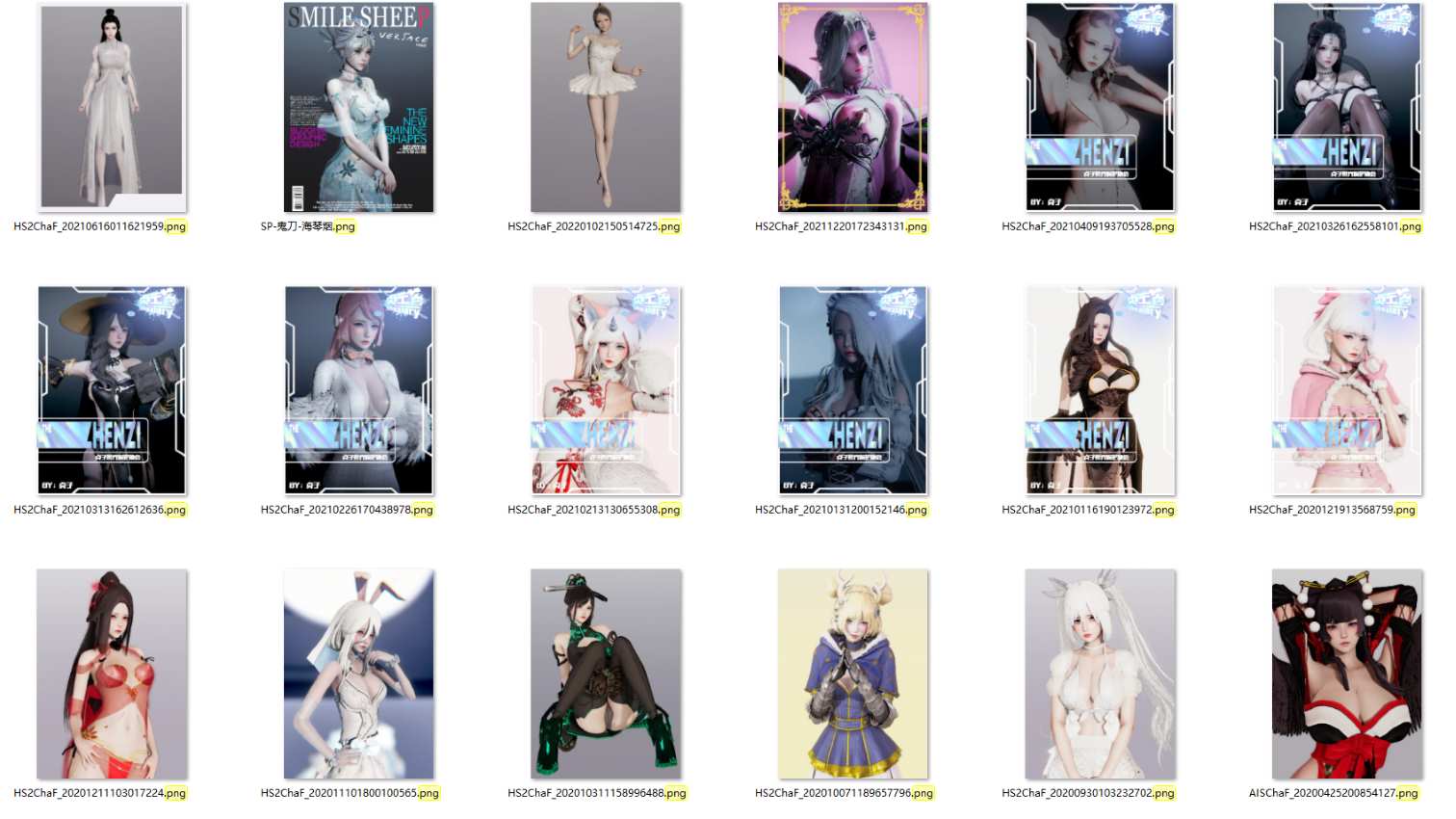 HS人物卡 贞子卡【精品】【26张】-VAM®克苏恩资源社区