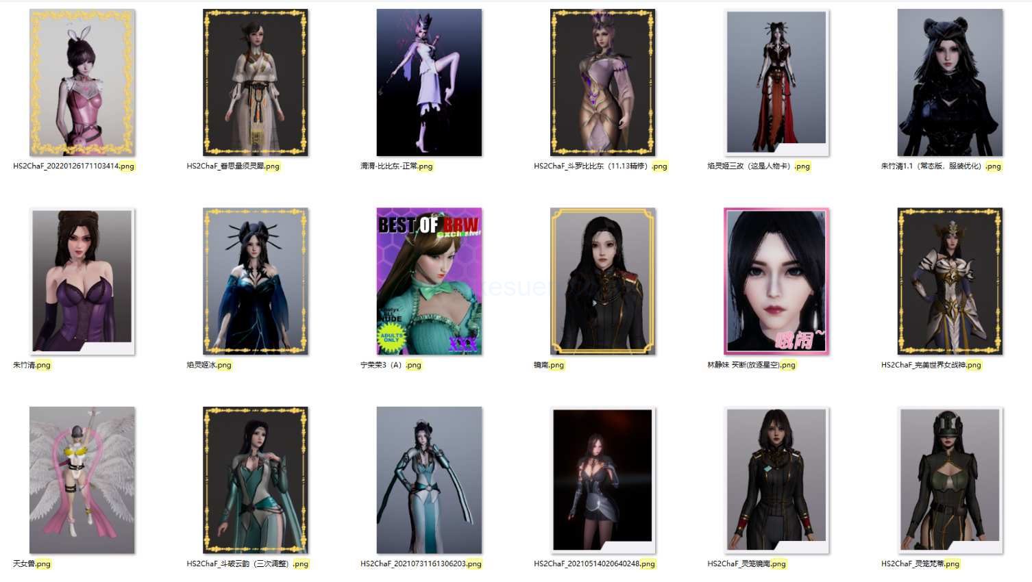 HS人物卡 国漫系列人物卡合集01【30张】-VAM®克苏恩资源社区