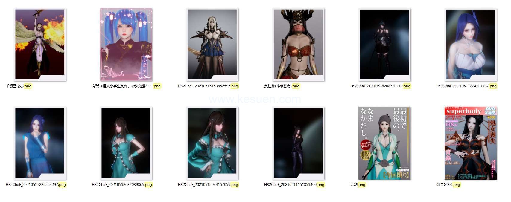 图片[2]-HS人物卡 国漫系列人物卡合集01【30张】-VAM®克苏恩资源社区