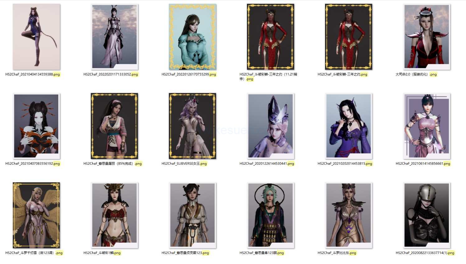 HS人物卡 国漫系列人物卡合集02【30张】-VAM®克苏恩资源社区