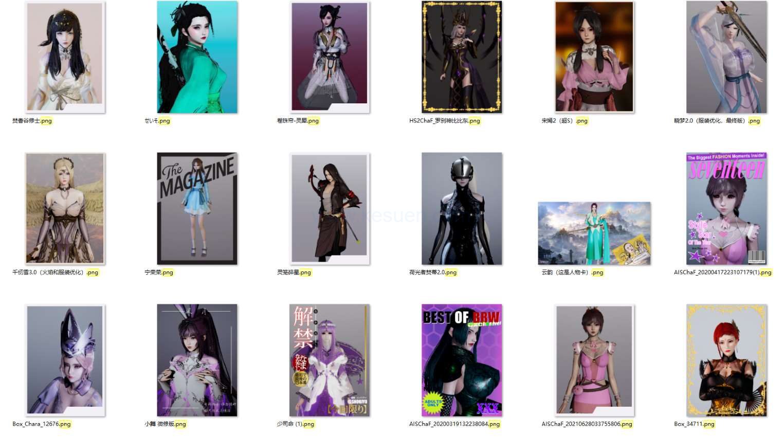 HS人物卡 国漫系列人物卡合集03【29张】-VAM®克苏恩资源社区