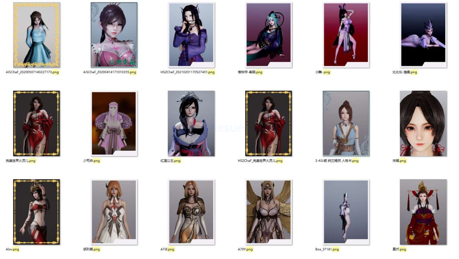 HS人物卡 国漫系列人物卡合集05【28张】-VAM®克苏恩资源社区