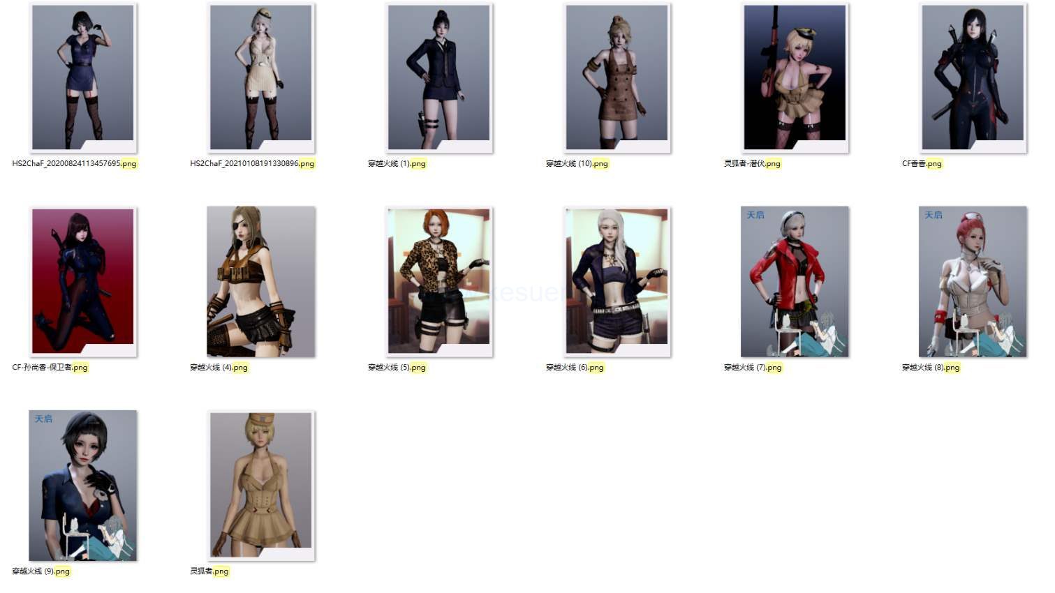 HS人物卡 碧蓝航线和穿越火线游戏卡合集【22张】-VAM®克苏恩资源社区