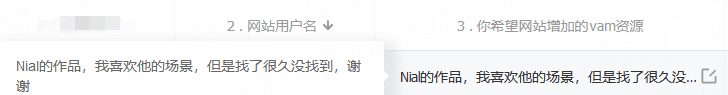 图片[4]-XNial场景合集【2020年】-VAM®克苏恩资源社区