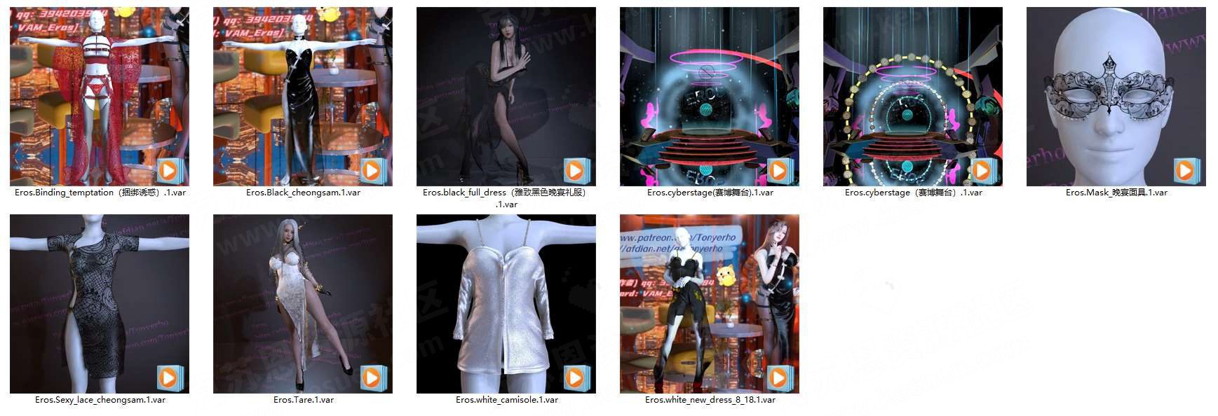 图片[2]-Eros服饰合集【更新2023.2-2023.9月】-VAM®克苏恩资源社区