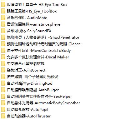 图片[2]-站长私人用插件合集-VAM®克苏恩资源社区