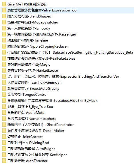 图片[3]-站长私人用插件合集-VAM®克苏恩资源社区