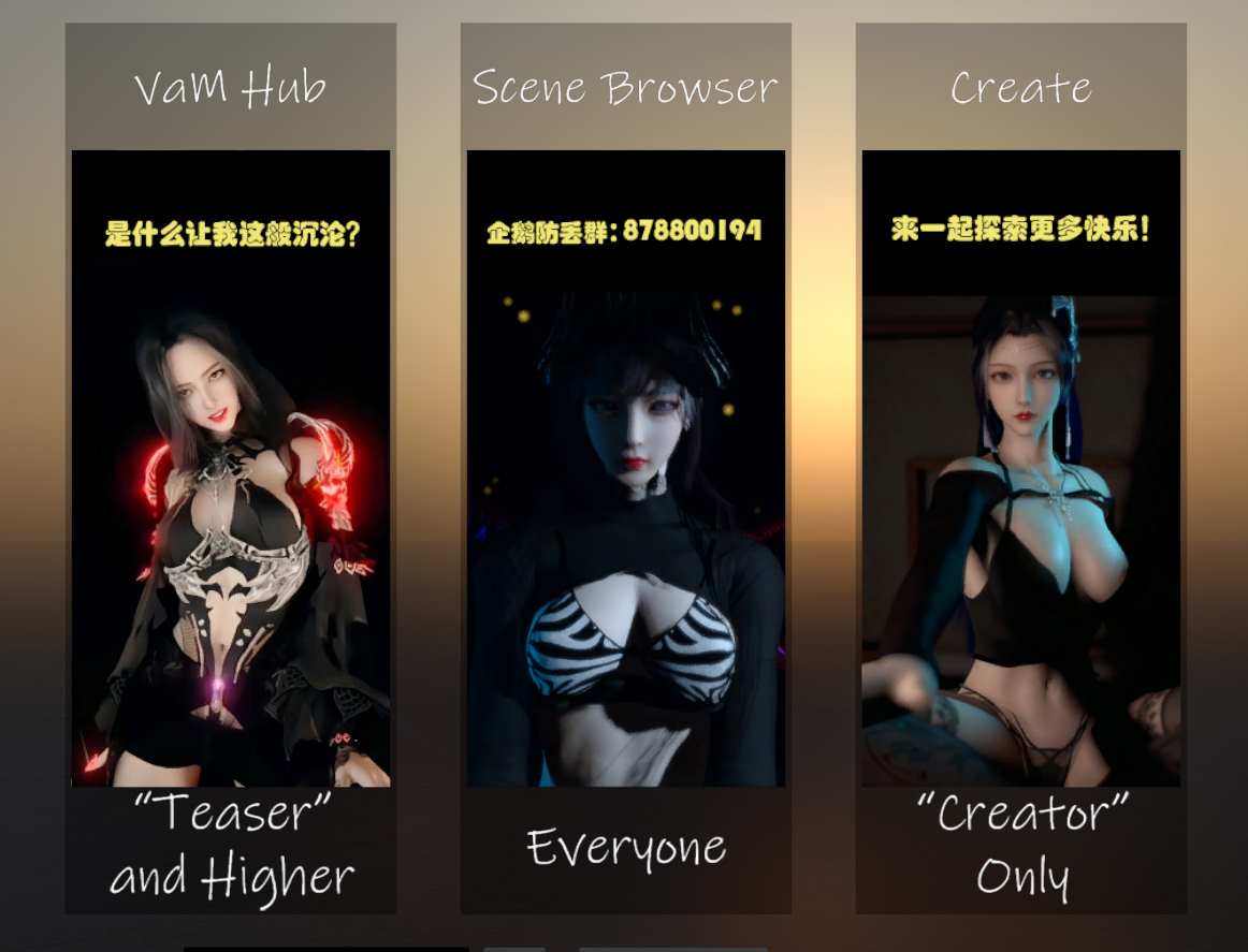 vam1.22.0.3 站内99.6%汉化激活本体+插件+分类教学+4.3.1mmdplay整合纯净本体-VAM®克苏恩资源社区