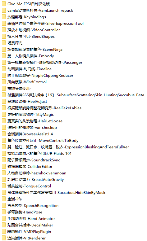 站长私人用插件合集-VAM®克苏恩资源社区