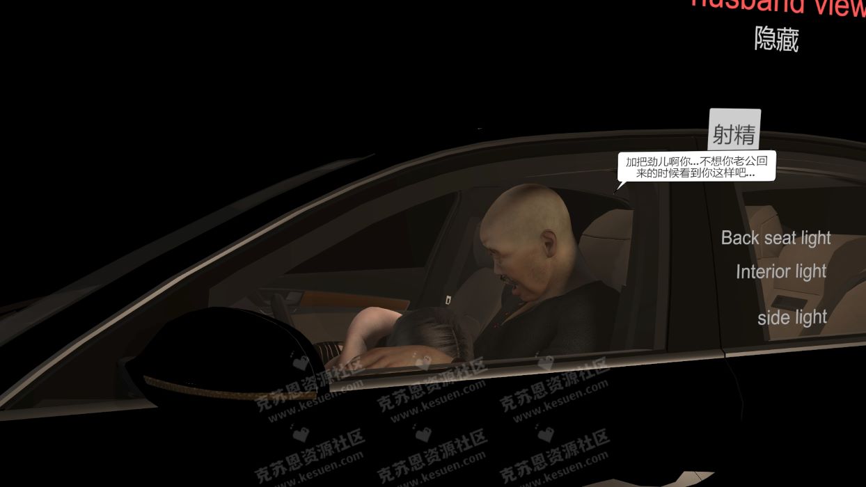 图片[2]-Wascana.WS_NTR_CHN【剧情】-VAM®克苏恩资源社区