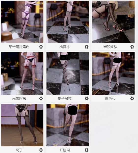 图片[6]-【已修复】服饰AWG.YU_Stocking精品丝袜-VAM®克苏恩资源社区