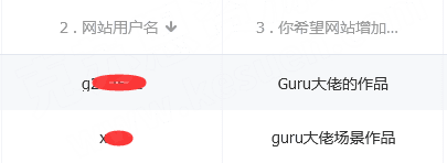 图片[5]-guru33场景合集【更新至2024.2】【束缚 捆绑】-VAM®克苏恩资源社区