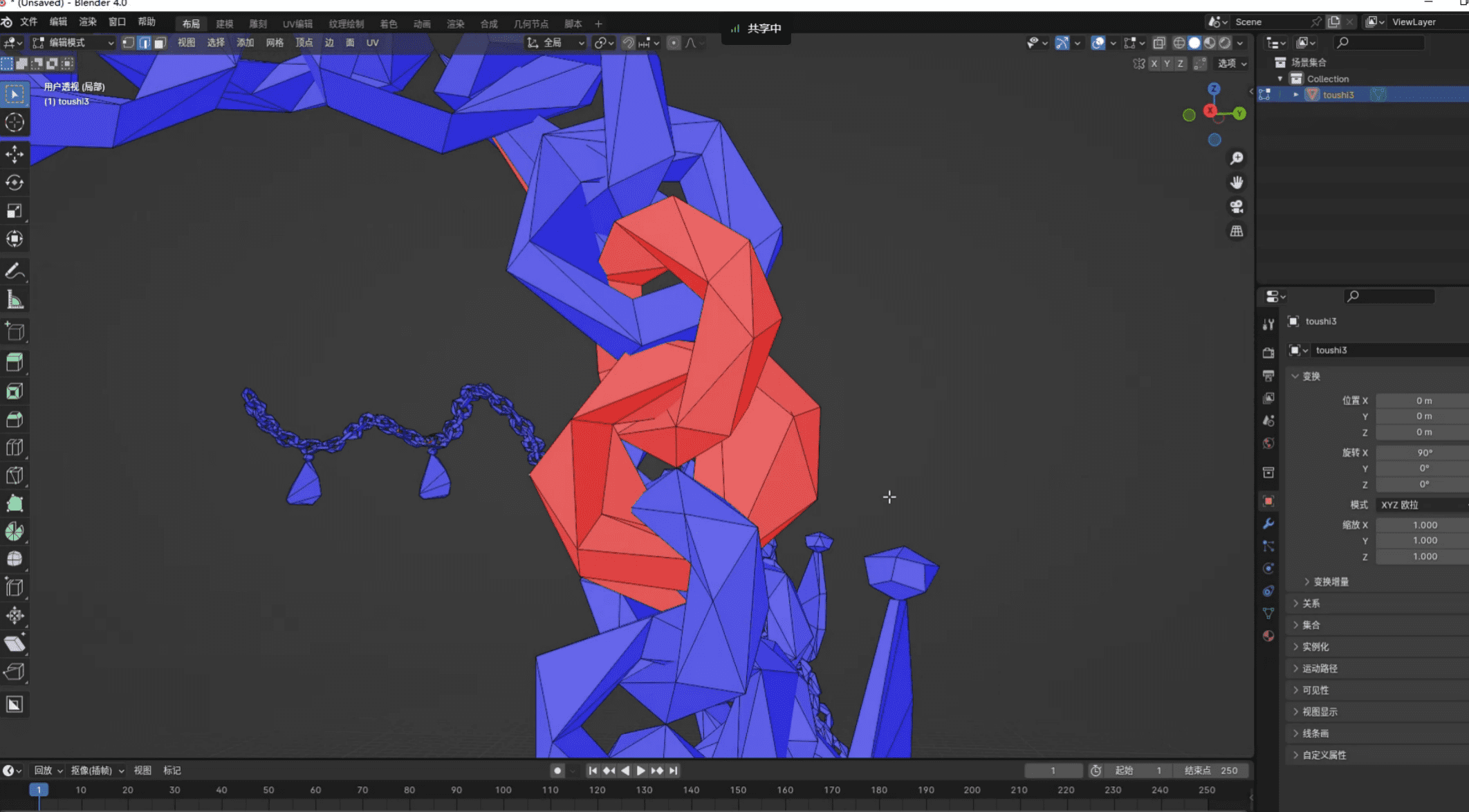 图片[11]-【杂谈】站长-白亦君-小问题啦-VAM®克苏恩资源社区