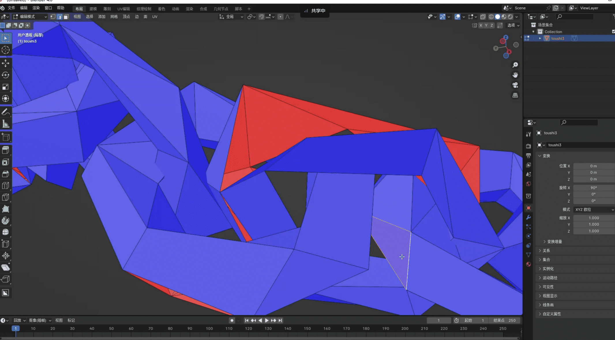 图片[10]-【杂谈】站长-白亦君-小问题啦-VAM®克苏恩资源社区