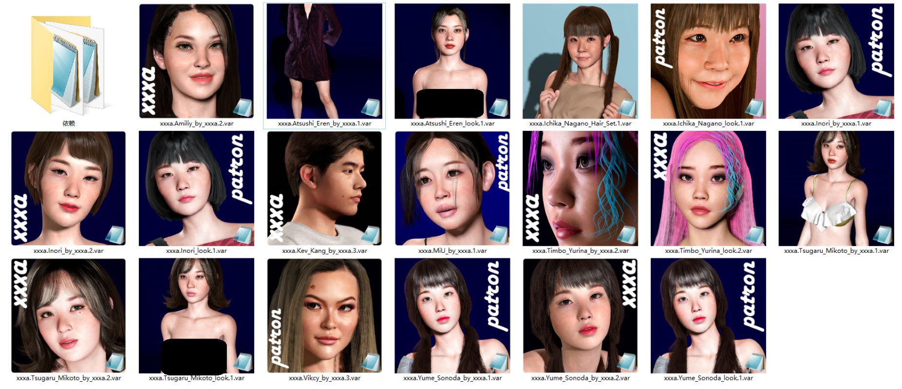 xxxa人物合集【更新2023.12-2024.4】-VAM®克苏恩资源社区