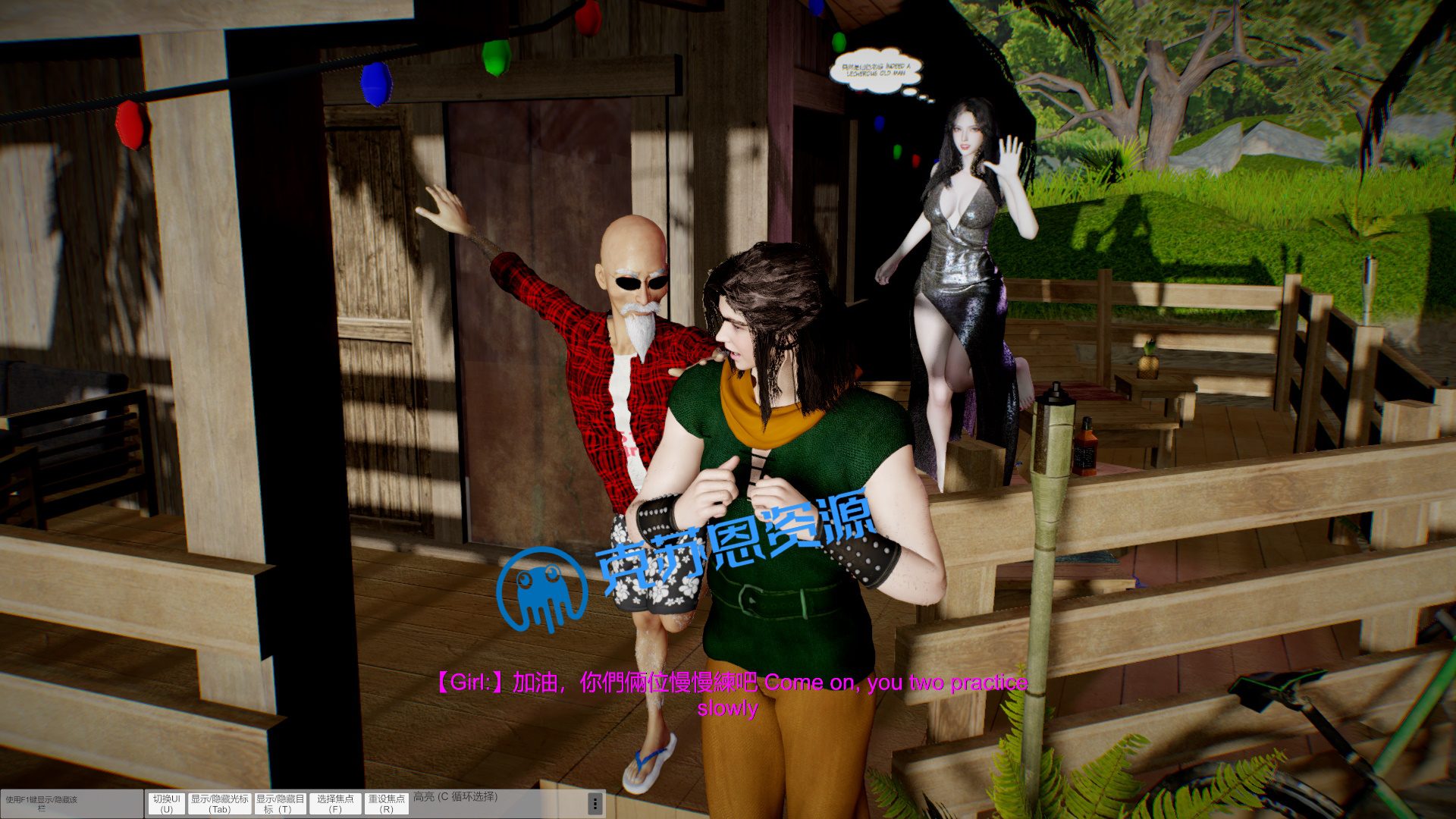 图片[5]-ado5168场景合集【更新至2024.5】【长剧情】-VAM®克苏恩资源社区