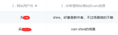 图片[6]-VAMShine场景合集【更新至2024.5月】-VAM®克苏恩资源社区