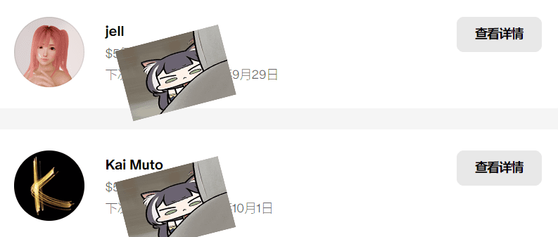 图片[6]-KaiMuto场景合集【更新至2024.9】【订阅放出】-VAM®克苏恩资源社区