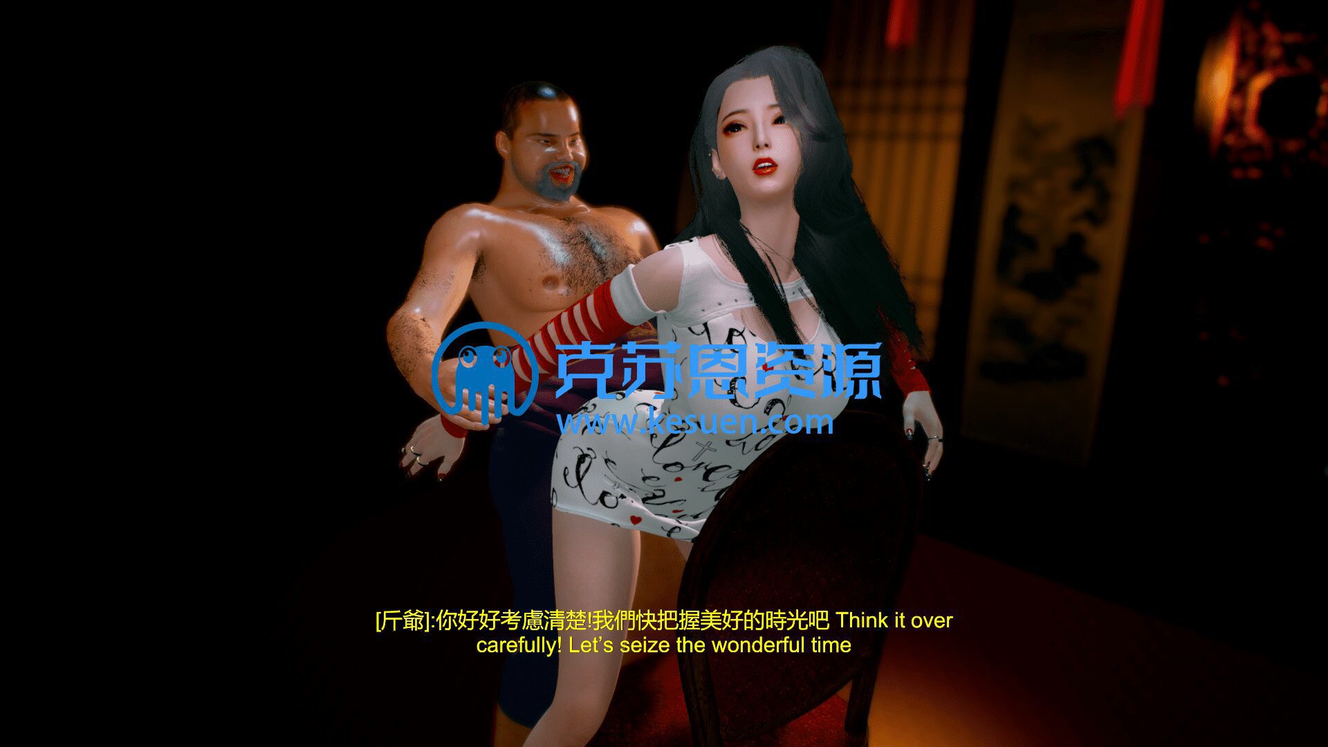 图片[3]-【场景】ado5168.myWifeA9_EP2-VAM®克苏恩资源社区