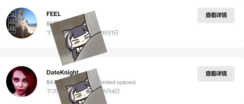 图片[5]-DateKnight服饰合集【更新2024.10】【订阅放出】-VAM®克苏恩资源社区