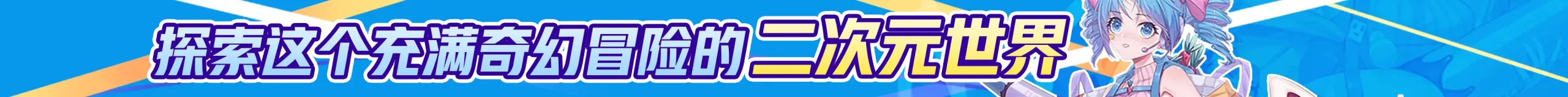 幻灯片-VAM®克苏恩资源社区