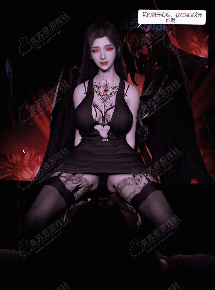 图片[4]-【站内自制】Rango舞啪1 重制版【积分】-VAM®克苏恩资源社区