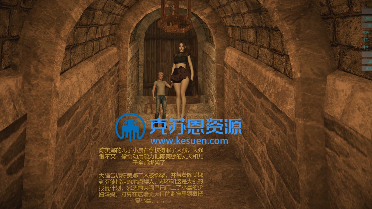 【场景】Kiss Kiss.Escape_the_room_full【NTR】-VAM®克苏恩资源社区