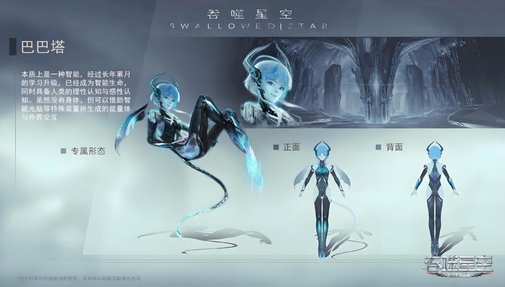 图片[15]-【流程】巴巴塔人物+服饰制作过程证明【吞噬星空】-VAM®克苏恩资源社区