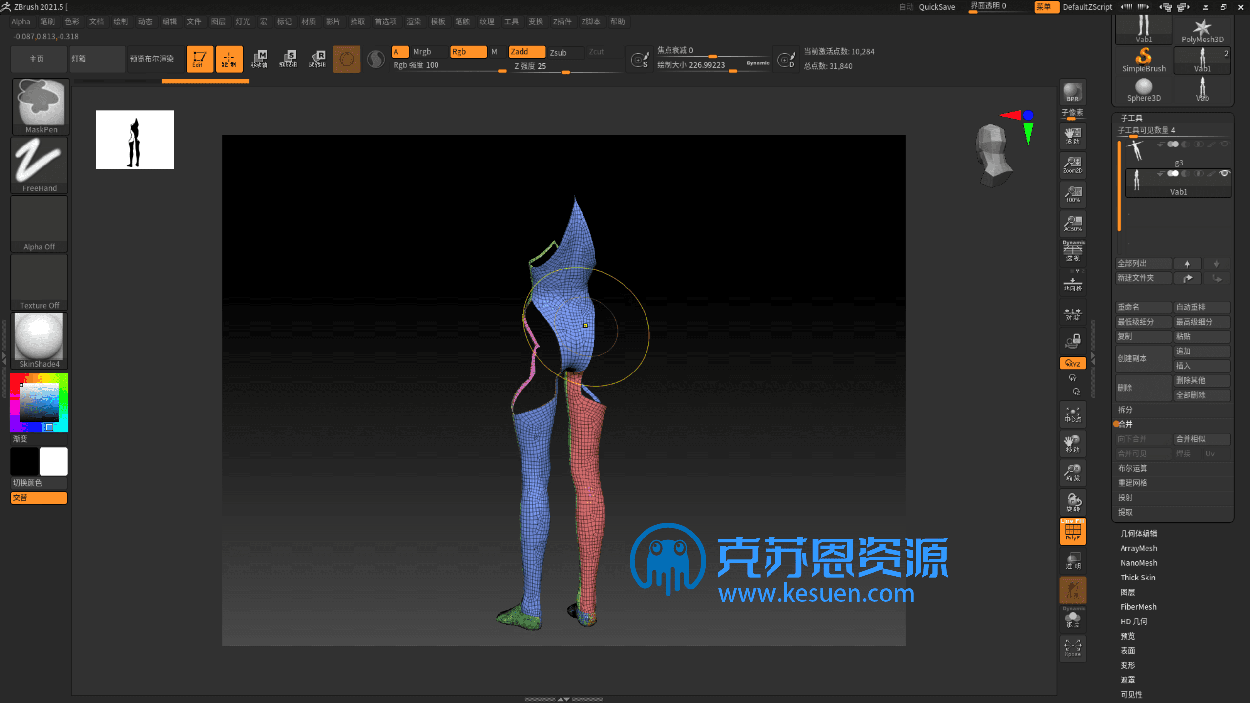 图片[11]-【流程】巴巴塔人物+服饰制作过程证明【吞噬星空】-VAM®克苏恩资源社区