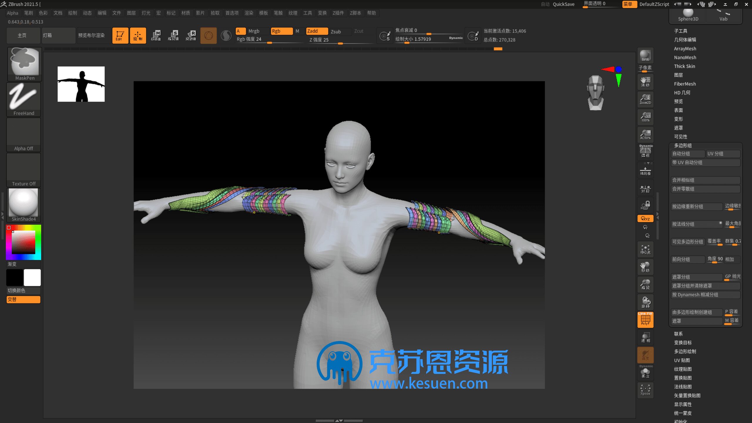 图片[13]-【流程】巴巴塔人物+服饰制作过程证明【吞噬星空】-VAM®克苏恩资源社区